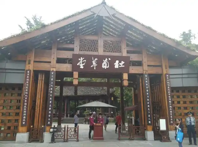 草堂正门 杜甫草堂