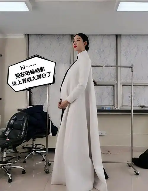 张梓琳挺孕肚上春晚,一身白色羽毛裙仙气十足,身材让孕妇羡慕