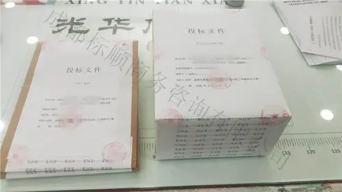 标书制作 - 标书制作 - 成都标书代写公司_四川标书代写_成都采购类标