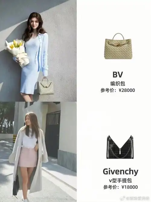 吴千语##爱马仕