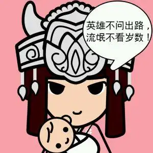 成语举例:一些势利小人卑鄙无耻,惯会兴风作浪,挑拔离间.