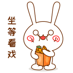 白眼仨兔第二弹_o表情酱o-站酷zcool