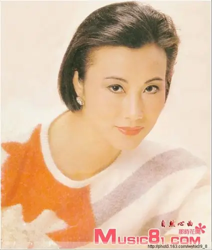 那时花开之汪明荃