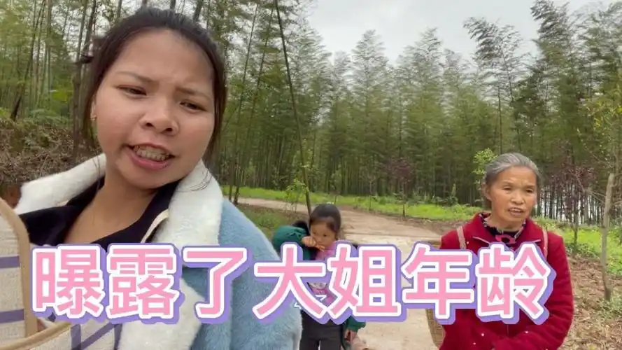 农村小英子跟老妈老爸去看鱼塘一不小心曝露了大姐的年龄