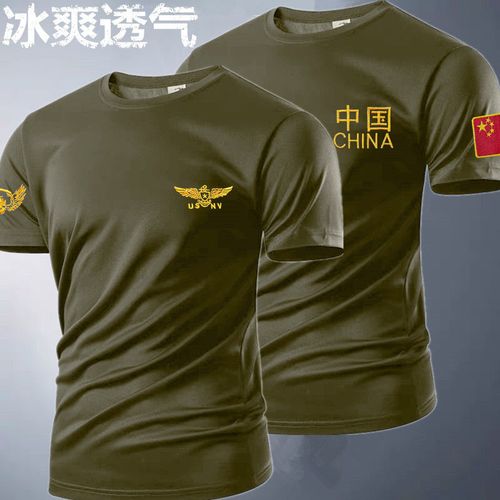 夏季军装短袖特种兵t恤男户外军训服迷彩服军迷服装战狼定制logo
