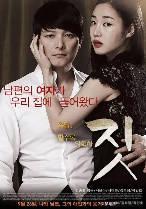 五部好看的韩国爱情运动片大尺度外遇电影