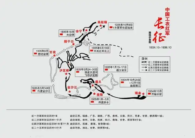 图片来自网络1935年5月上旬,中央红军巧渡金沙江,准备渡过大渡河进入