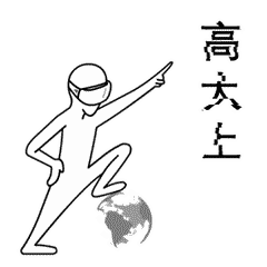 原创微信表情—黑白线条《倒霉的vr策划人员》