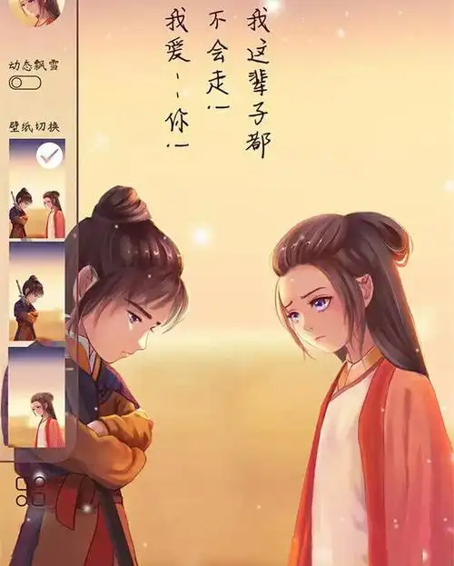 大话西游周边一生所爱你一万年至尊宝紫霞车摆件情侣男生生日礼物官方