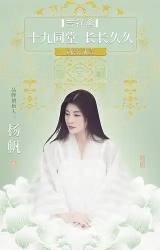 aw21/22 深圳时装周品牌预热 | |吉祥斋|:禅意空间中的东方韵味_杨帆