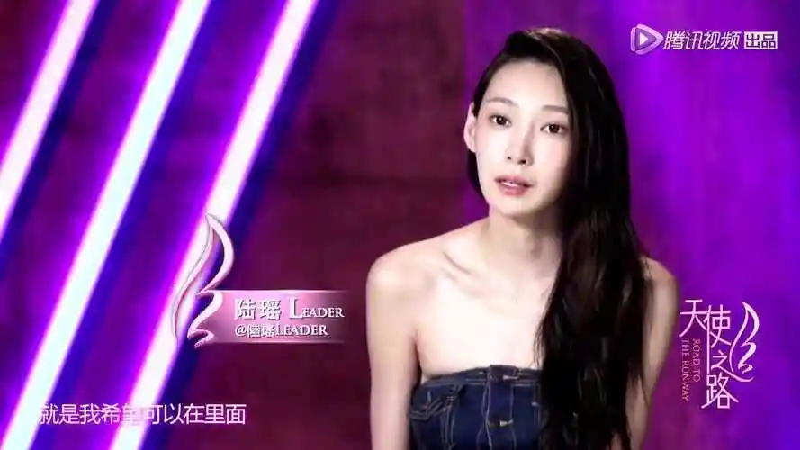 李荣浩前女友陆瑶来参赛,《模特》原型比赛为重拾信心_综艺_高清1080p