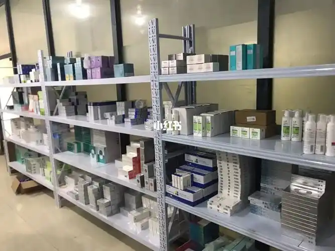 医美护肤品仓库