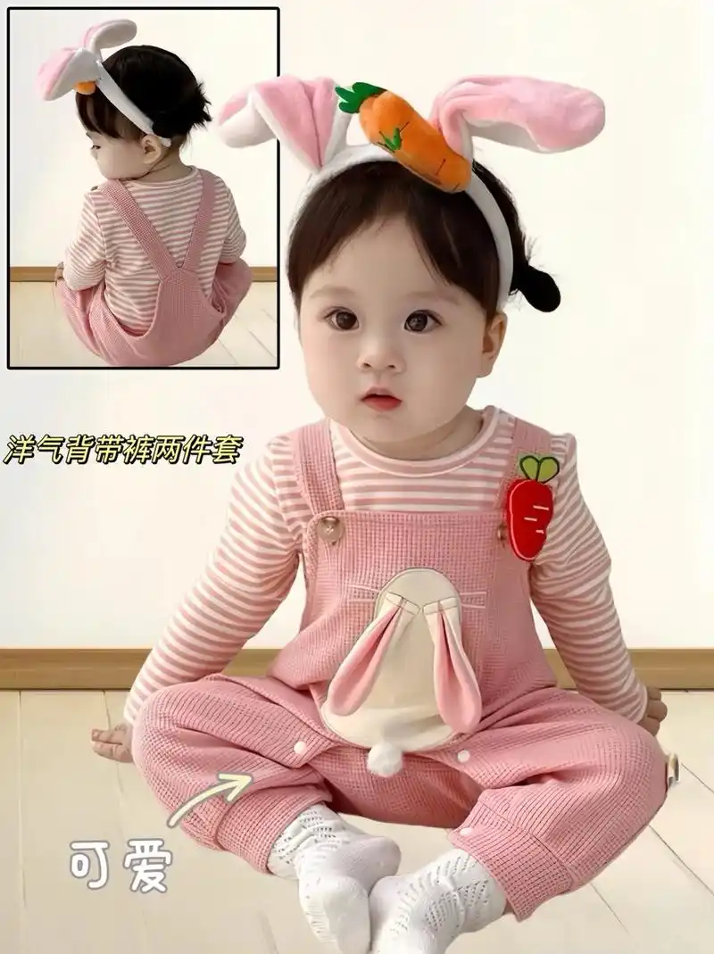 超萌婴童背带裤两件套,粉粉的好可爱.
