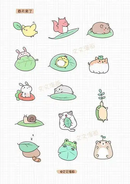 最新可爱的简笔画 可爱简笔画小图案