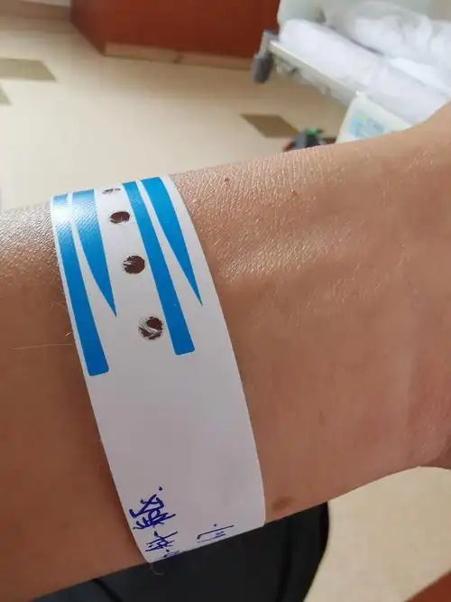 检查合格后,先来个手腕带,凭带进出,也防止你逃跑.