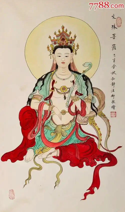 弘静法师文殊菩萨恭请