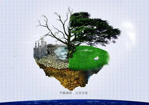 九江职业技术学院 经济管理学院 大学生节能减排主题参赛海报设计作品