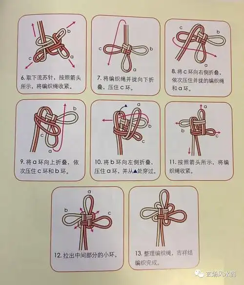 姜群 实用项链绳编法图解,简单易学,快速上手