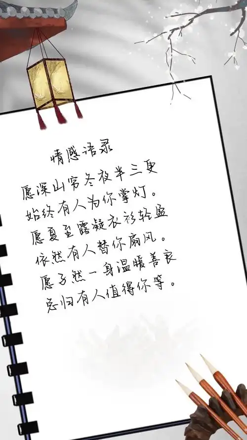 背景素材  #书单模板  #原创书单模板  #书单背景素材  #我的私人