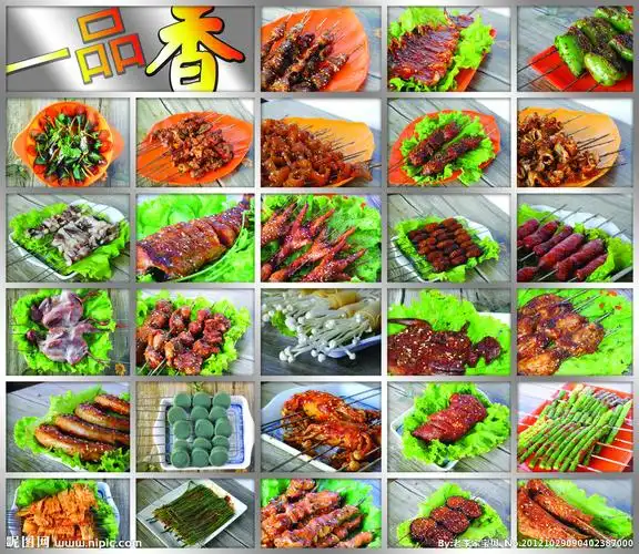 烧烤图片