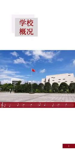 金鹰艺术专修学校-音乐校考培训:星海音乐学院2020年本科招生简章