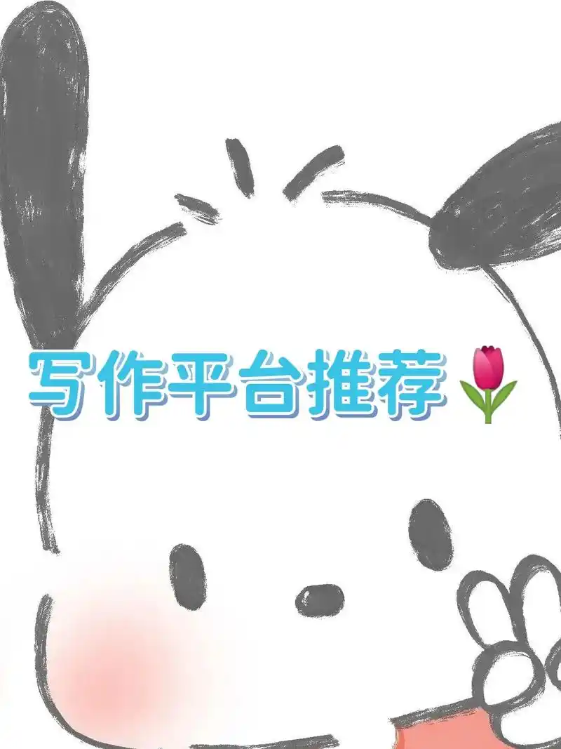 除了文章投稿,投稿图片,表情包 征稿类型:摘抄|文案|图片  - 抖音