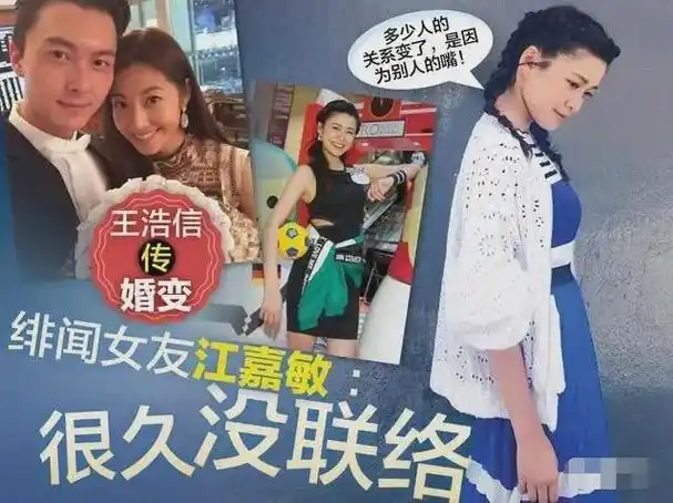 男方花3000万买房移走财产…|陈自瑶|蔡思贝|tvb|谢芷蕙|黄心颖_网易