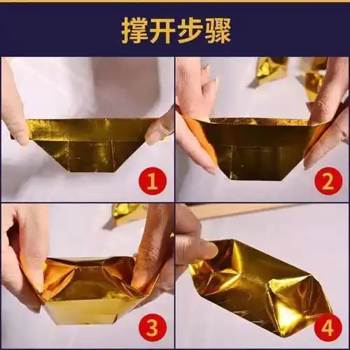 半成品金元宝祭祀手工折纸叠冥币元宝祈福祭祖福纸金纸锡箔纸用品
