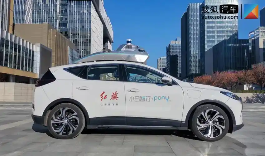 小马智行和中国一汽基于红旗e-hs3共同打造的自动驾驶汽车