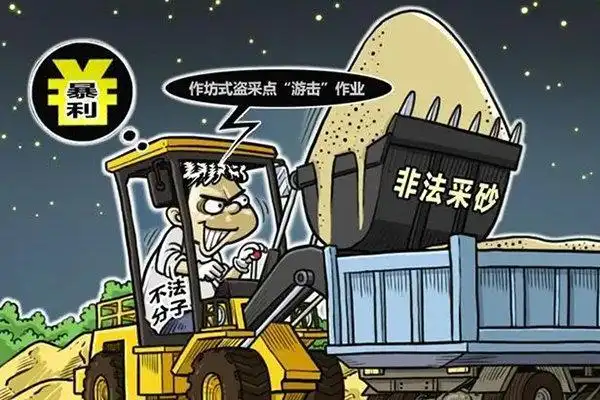 亮剑中央纪委国家监委公开通报6起典型案例零容忍态度对沙霸