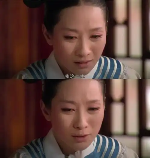 安陵容与崇应彪:高需求人士的破碎感