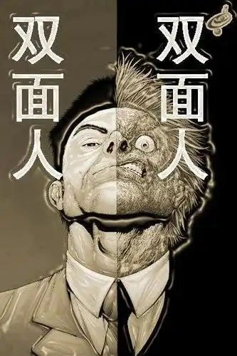 张海超开胸验肺王铁良狼心狗肺