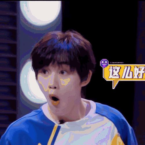 丁程鑫丰富鲜活的小表情～你怎么这么明媚可爱786178!