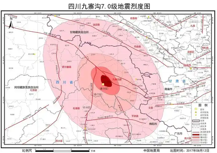 中国地震局发布四川九寨沟7.0级地震烈度图 _阿坝州防震减灾局