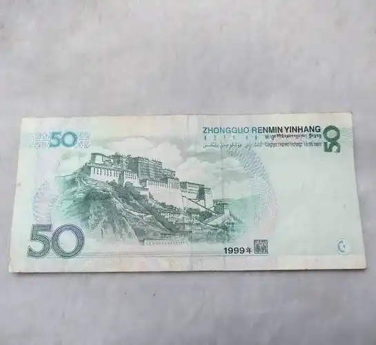 8万,你家里有吗?_人民币_市场_面值