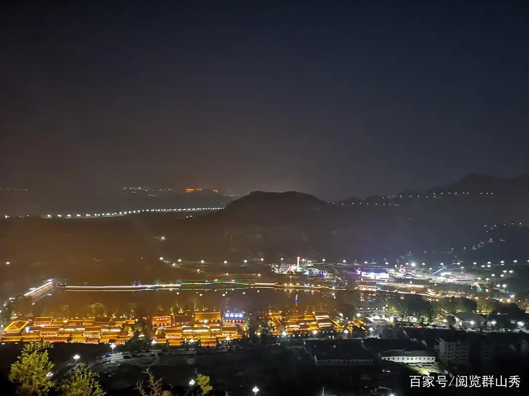 夜游唐尧古镇爬网红打卡地庆都山
