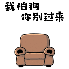 斗图打架表情包gif小子你很猖狂看不惯来打我啊呸一群戏精