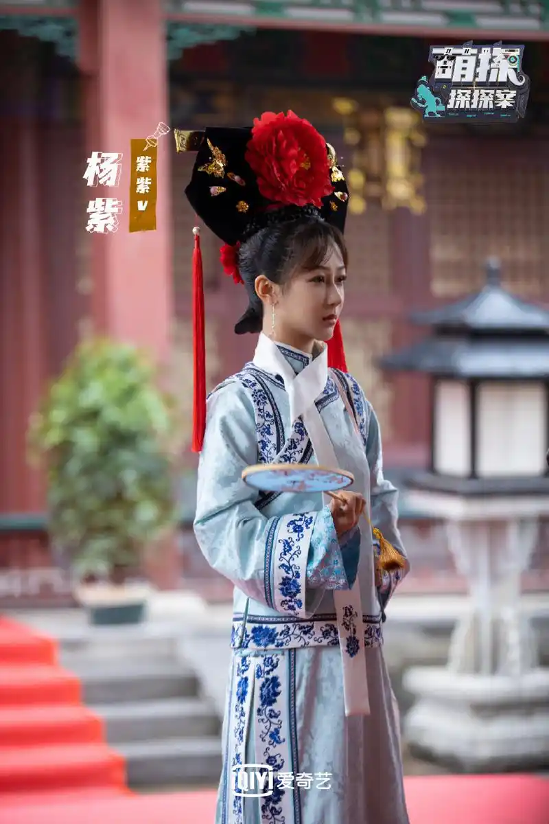 杨紫《萌探探探案》图片