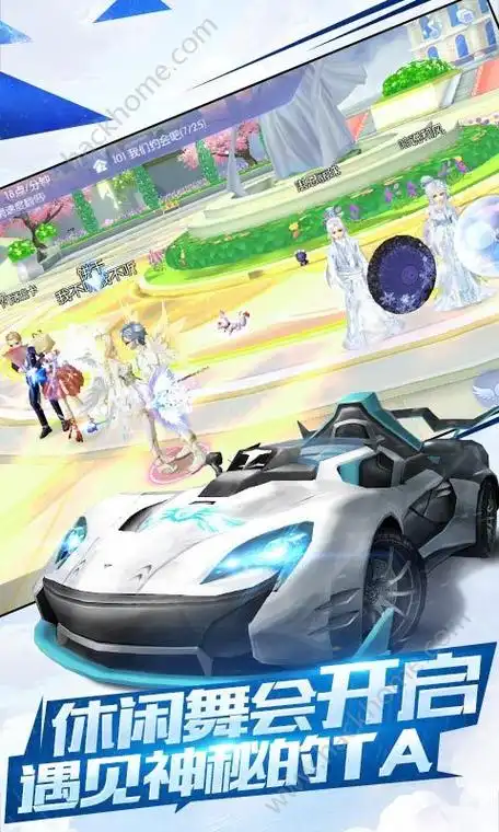 一起来飞车110官网最新版本下载v2916