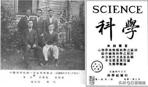 德先生赛先生指的是什么德先生和赛先生的由来