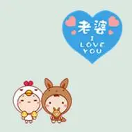 老公老婆图片情侣头像老公老婆情侣头像一人一张