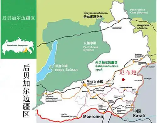 后贝加尔边疆区尼布楚位于俄罗斯赤塔州,沙俄占领后改名为涅尔琴斯克