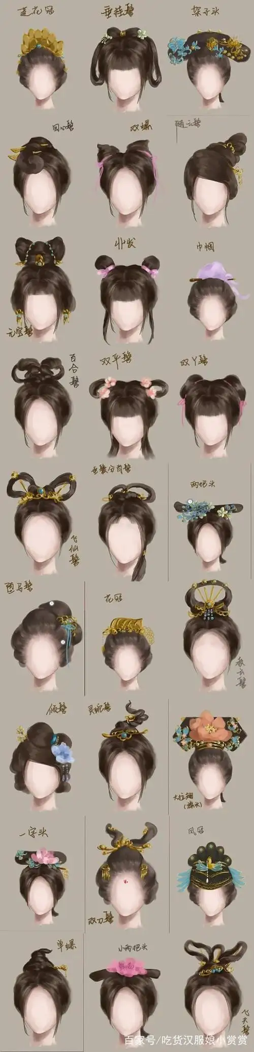 如何成为一个精致的汉服小仙女?追求精致不只是要选对汉服哦!