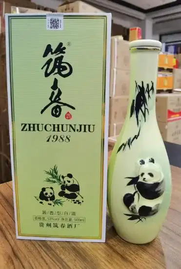 筑春熊猫一斤装