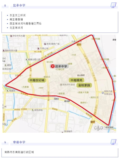 2021常熟施教区出炉新增12所新学校11所学校划区有调整