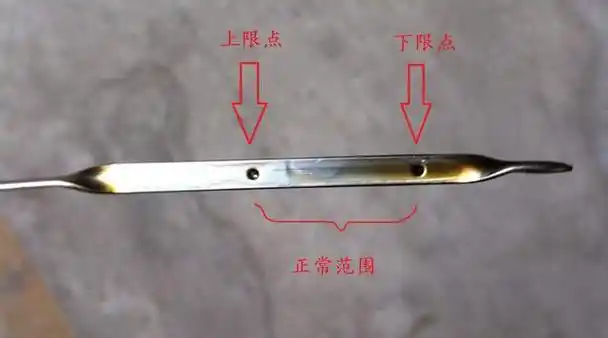 汽车如何看机油尺