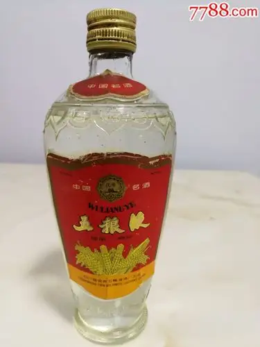 五粮液