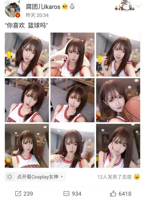 腐团儿又出新作品,cos赤木晴子太仙,发问网友喜欢篮球吗?