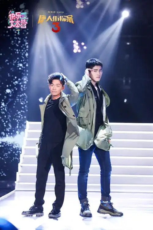 《快乐大本营》开年喜迎唐探家族王宝强刘昊然cos名侦探柯南