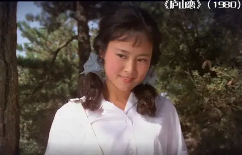 "70载光影故事"和新中国一起成长——1980年《庐山恋》